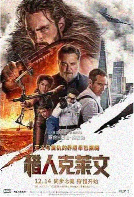 八度影院盗梦空间