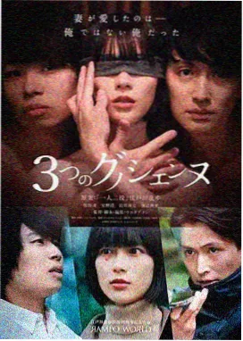 八度影院琅琊榜